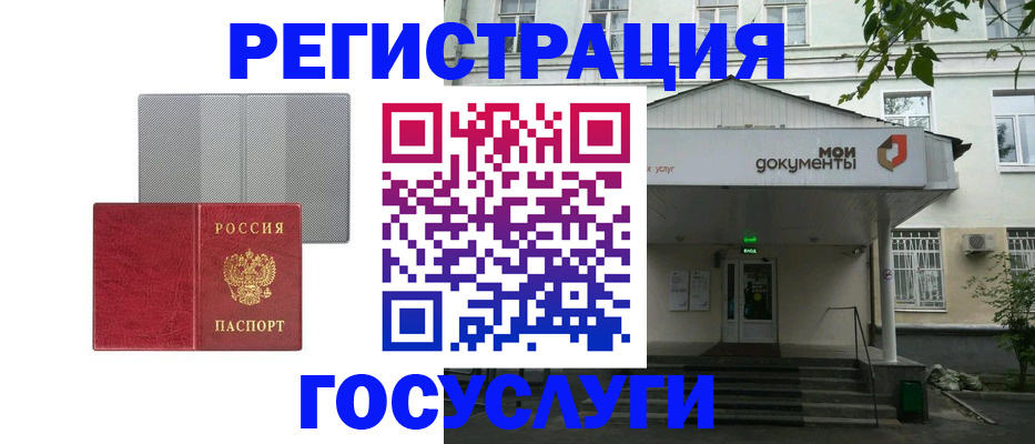 прописка гарантия в Коле